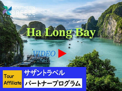 Ha Long Bay 1 Day